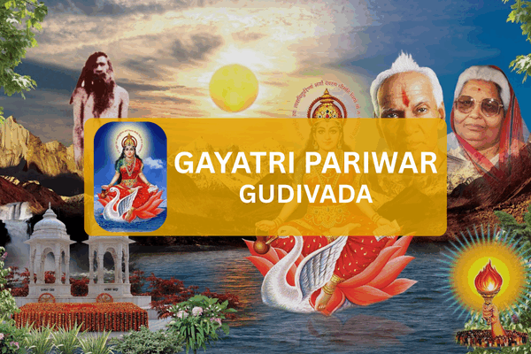 Gayatri Pariwar Gudivada